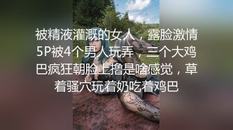 姐妹花今天喝多了【那一年】宿舍相互搭配抠逼 水多勾起激情 绝赞，身材好前凸后翘，乳房坚挺，扭起来骚气逼人好疯狂 (4)