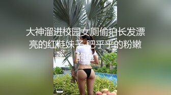 漂亮大奶人妻吃鸡啪啪 皮肤白皙 身材不错 跟老情人开房偷情操的很舒坦