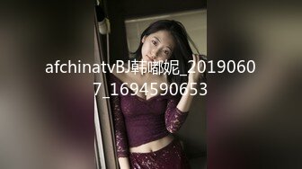 afchinatvBJ韩嘟妮_20190607_1694590653