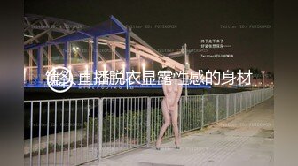 极品性感身材娇妹妹，口交深喉啪啪做爱深情接吻大秀~表情销魂，被大哥干倒眼神迷离，极度诱惑，冲了狼友们！