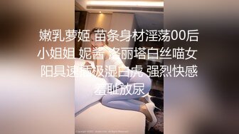 娇颜尤物 下海新人青春抚媚美少女 御梦子 狗链黑丝情趣主人的肉便器 高潮快感异常强烈 嫩穴收缩两腿打颤