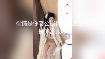 留學大奶正妹和男友啪啪啪.性愛自拍影片流出