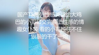 TWTP 大神潜入商场女厕全景偷拍多位美女嘘嘘第五季 (1)