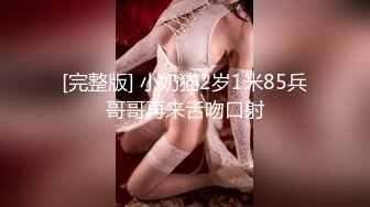 【小芊Baby】感受18岁的青春骚，稀有处女~刚18两个小屁孩下海~掰B舔奶跳蛋送入，令人口水直流 (1)