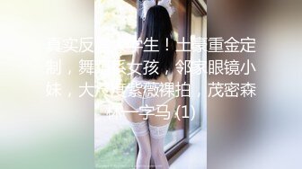 【我在上戏学表演】女神爱书法，爱跳舞，才女加美女，身材还一级棒，水汪汪的穴 (4)