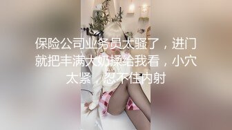 面罩网红女神！性感身材大战头套男！脱下内裤舔，按着头猛插嘴，骑乘位后入，从下往上视角