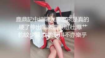 情色主播 月光女神_啪啪