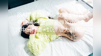 [SAIT-021] 美少女隊士甘露寺蜜璃×初屁眼凌辱＆小穴2穴中出性愛×10連續大量精液顏射 理央