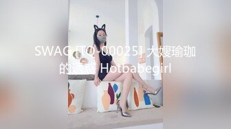 SWAG [TQ-00025] 大嫂瑜珈的诱惑 Hotbabegirl