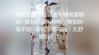 洛丽塔少女情色香甜白嫩甜美小姐姐〖寻小小〗清纯诱惑完美结合，裙子翻起来直接草，如玉般的身体 酥到骨头里！