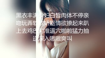 黑衣丰满少妇白皙肉体不停亲吻玩弄软软娇躯情欲撩起来趴上去鸡巴对准逼穴啪啪猛力抽送深入嗷嗷爽叫