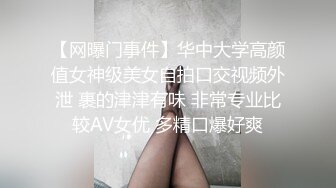 【网曝门事件】华中大学高颜值女神级美女自拍口交视频外泄 裹的津津有味 非常专业比较AV女优 多精口爆好爽