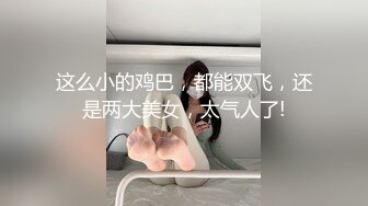 颜值不错的小少妇在家跟大哥啪啪，全程露脸玩的好嗨69口交舔弄大鸡巴让大哥吃奶舔逼表情好骚，无套抽插刺激