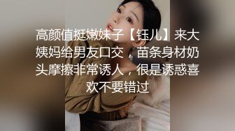 高颜值挺嫩妹子【钰儿】来大姨妈给男友口交，苗条身材奶头摩擦非常诱人，很是诱惑喜欢不要错过