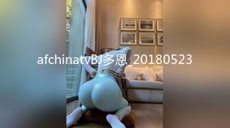 afchinatvBJ多恩_20180523