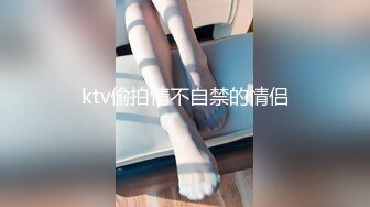 ktv偷拍情不自禁的情侣