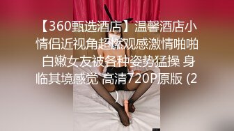 【360甄选酒店】温馨酒店小情侣近视角超燃观感激情啪啪 白嫩女友被各种姿势猛操 身临其境感觉 高清720P原版 (2)