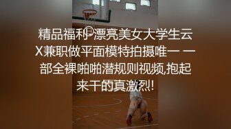 高三学生妹借了校园贷无力偿还被小混混带到酒店用身体来偿还