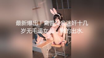 新晋探花【雌性市场】约苗条小少妇共度春宵一刻，近景后入干翘臀