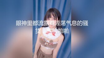 【志哥探花】新晋探花，极品大胸美少妇，这对纯天然无添加的大白兔太赞了，骚穴特写水汪汪，暴插劲爆好看