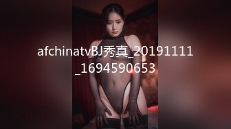 afchinatvBJ秀真_20191111_1694590653