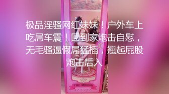 【第一集】羽锡 2月最新 勾引已婚退役运动员 给他下药 坐奸骑乘