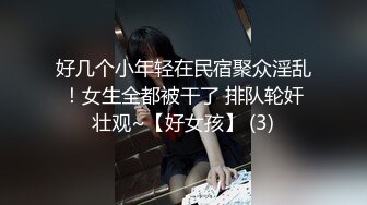 《破解家庭摄像头》监控偷拍夫妻过性生活把旁边熟睡的孩子弄醒了媳妇一边喂奶一边被草