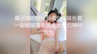 极品厨房机器人,白腹筋爆帅八块腹肌操~射得好远