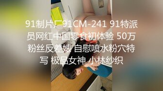 【极品宝宝】5p轮奸现在的年轻人卧槽玩的真开！4男围攻骚浪学妹，堪比岛国大片  (2)