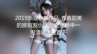 2019原版参赛作品-青春甜美的披肩发小妹,茂密丛林中一股清泉飞流直下