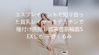 漂亮美少婦愛上3P 天天找各種男人插自己 高清完整版系列~1