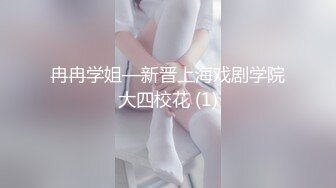 冉冉学姐—新晋上海戏剧学院大四校花 (1)