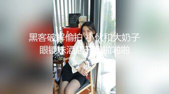 国产TS系列小语黑丝双伪娘激情互口啪啪