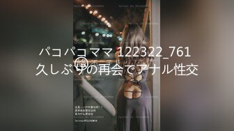 パコパコママ 122322_761 久しぶりの再会でアナル性交