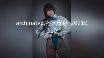 afchinatvBJ冬天邱秋_20210310