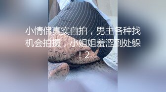 已婚良家出差的时候来找我约炮 结束问她老公的鸡巴长还是我的长