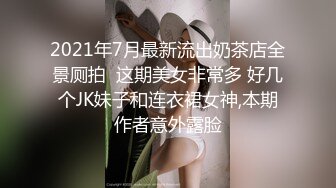 美容店超骚的小老板娘，全程露脸开档丝袜短裙跟小哥在店里激情啪啪诱惑，深喉大鸡巴无套抽插浪叫口爆吞精