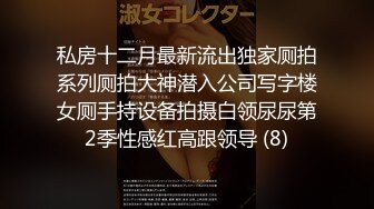 反差婊 巴黎奥运会跳高女运动员泄密 02年埃琳娜库利琴科 (1)