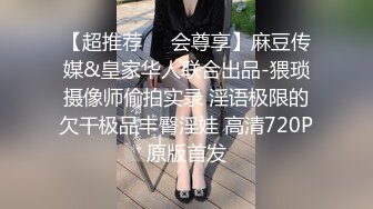 高清4K-P站网红LonelyMeow性感红色情趣装 丝袜诱惑自慰后被粗大洋鸡巴爆插狠操 最后射了一肚皮精液