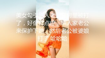 TWTP 公园女厕全景偷拍多位高颜值小姐姐嘘嘘2 (9)