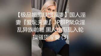 巨乳肥臀风骚好姐妹，精彩直播诱惑狼友，全裸露脸揉奶玩逼，被好姐妹拿道具捅弄骚穴，一起玩闺蜜奶子真刺激