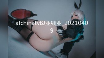 afchinatvBJ亚细亚_20210409