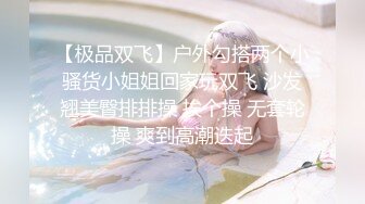 【顶级性爱淫乱人妻】多位绿帽癖老公找单男换妻淫妻群P淫乱性爱 群男排队等待操淫妻 场面淫乱 (3)