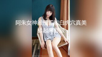 山鸡优选足浴会所撩妹花了3000多块整了个外围女气质美女技师到酒店开房穿着高跟干故意内射