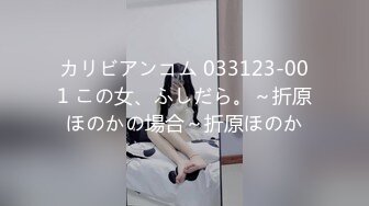 パコパコママ 052221_480 奥さん、今はいてる下着を買い取らせて下さい！〜マンコに食い込んだT-BACK〜国田順子