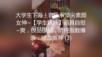 快手妖媚女神-夏宝- 这小翘臀、这小美乳，穿着粉色裙子，吃鸡坐骑、内射 淫叫声十分精彩！