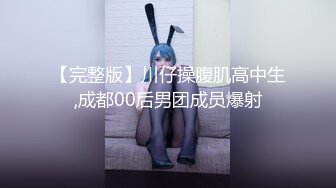 眼镜宝妈，短发大奶子，往鸡巴上挤奶，乳交、口交，再骑乘，全网你会玩！