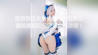 超漂亮性感的20岁大学美女性爱自拍流出,不仅人长得漂亮屁股特别性感！难得一见的美女