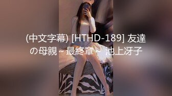 饥渴宝马女【狐狸不是妖啊】勾搭外卖小哥~直接强上双飞！ (2)