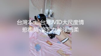 四眼萝莉学生妹，被跟踪迷奸，轮奸 内射！两个前大灯白的发光【抽搐痉挛惨叫】再搞下去人都要昏迷了，腰快断了